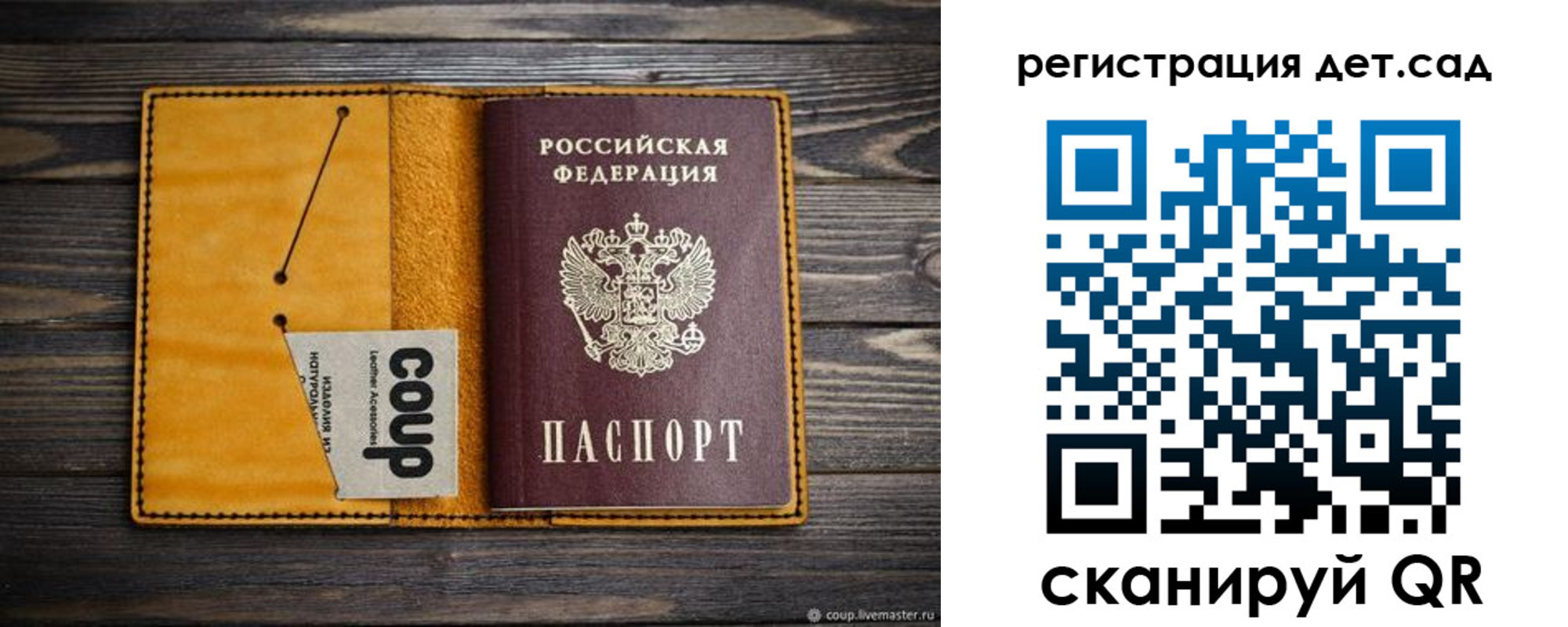 прописка паспорт в Нижнекамске